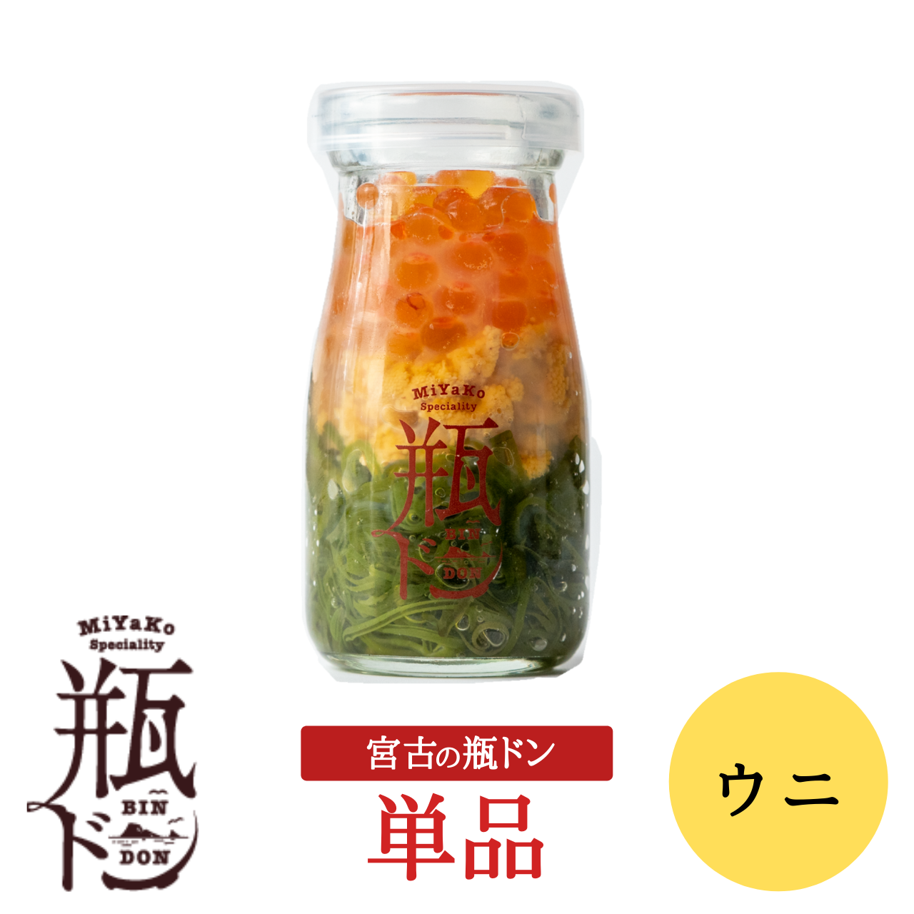 雲色堂 鉄瓶 1394g トコチ 東さ7-1124☆2F 冷凍】宮古の瓶